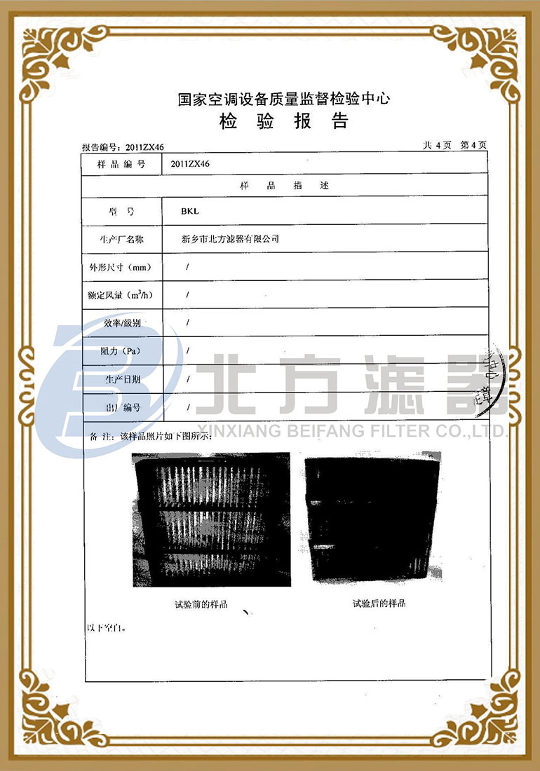 預過濾空氣過濾器檢測